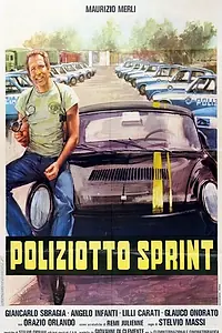 Постер к фильму «Полицейский гонщик (1977)»