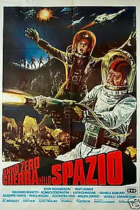 Постер к фильму «Война планет (1977)»
