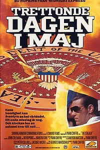 Постер к фильму «Цель президента (1989)»