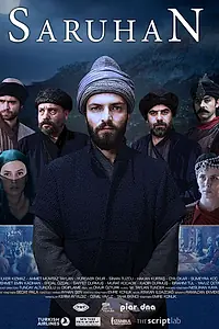 Постер к фильму «Saruhan (2016)»