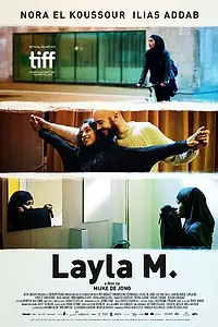 Постер к фильму «Лайла М. (2016)»