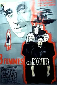 Постер к фильму «Ночь подозрений (1957)»