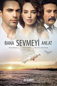 Главный постер сериала «Расскажи мне, как любить (2016)»