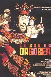 Постер к фильму «Добрый король Дагобер (1963)»
