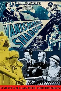 Постер к фильму «Исчезающая тень (1934)»