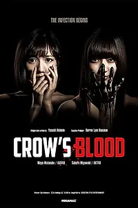 Главный постер сериала «Кровь ворона (2016)»