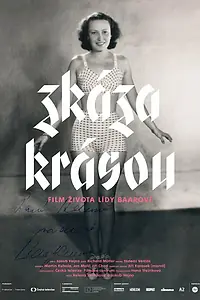 Главный постер фильма «Роковая красота (2016)»