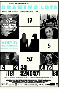 Главный постер фильма «Lotto (2023)»