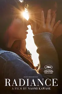 Главный постер фильма «Сияние (2017)»