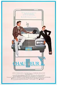 Главный постер фильма «Мой шофер (1986)»