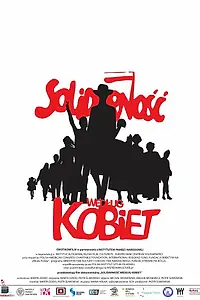 Постер к фильму «Solidarnosc wedlug kobiet (2014)»