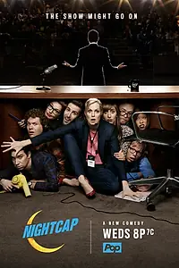 Главный постер сериала «На ночь глядя (2016 - 2017)»