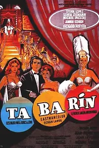 Постер к фильму «Шутник (1958)»
