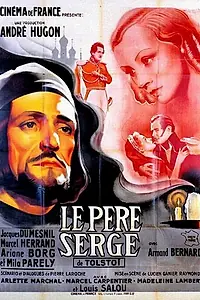 Главный постер фильма «Отец Сергий (1945)»