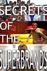 Постер к сериалу «Секреты супербрендов (2011)»