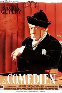 Главный постер фильма «Комедиант (1947)»