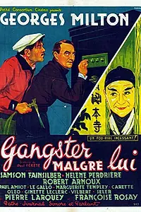 Главный постер фильма «Gangster malgré lui (1935)»