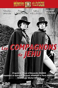 Главный постер сериала «Соратники Иегу (1966)»