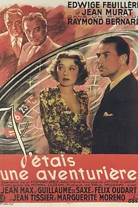 Постер к фильму «Я была авантюристкой (1938)»