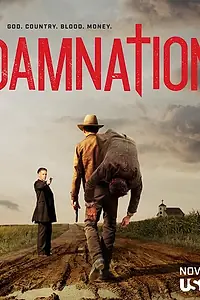 Постер к сериалу «Проклятье (2017 - 2018)»