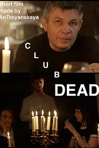 Постер к фильму «Клуб самоубийц (2016)»