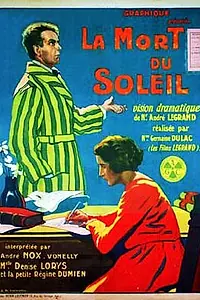 Постер к фильму «Смерть солнца (1922)»
