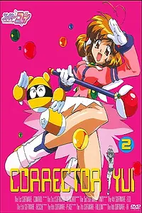 Постер к мультсериалу «Korekuta Yui (1999 - 2000)»