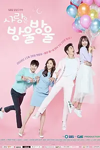 Главный постер сериала «Любовь капля за каплей (2016 - 2017)»