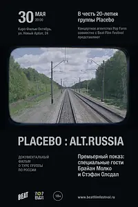 Постер к фильму «Placebo: Alt.Russia (2016)»