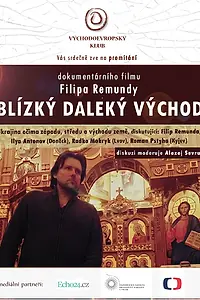 Главный постер фильма «Близкий далекий восток (2015)»