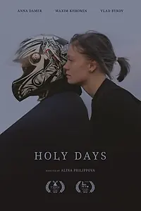 Постер к фильму «Holy Days (2016)»