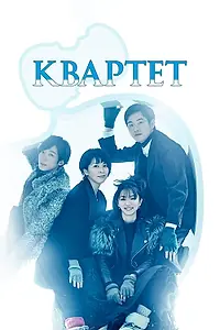 Постер к сериалу «Квартет (2017)»
