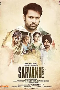 Постер к фильму «Sarvann (2017)»