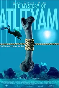 Главный постер фильма «Le Mystère Atlit Yam (2013)»