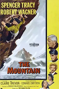 Постер к фильму «Гора (1956)»