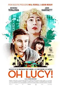 Постер к фильму «О, Люси! (2017)»