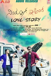 Главный постер фильма «Simpallag Innondh Love Story (2016)»
