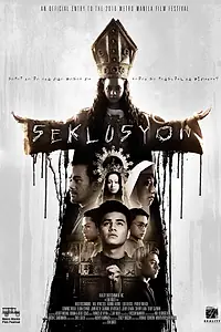 Главный постер фильма «Уединение (2016)»