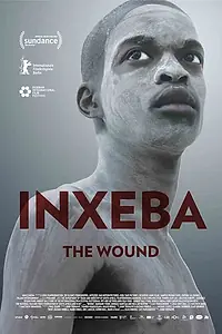 Постер к фильму «Рана (2017)»