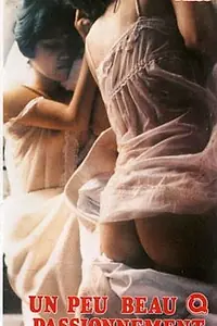 Главный постер фильма «Les gourmandes de sexe (1978)»