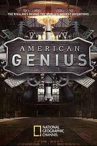 Постер к сериалу «Гении (2015)»
