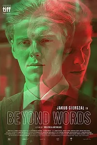 Постер к фильму «Между слов (2017)»