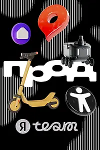 Постер к сериалу «ПРОД. (2024)»