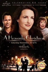 Главный постер фильма «Небесное Рождество (2016)»