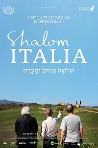 Постер к фильму «Шалом, Италия! (2016)»