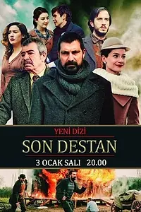 Главный постер сериала «Последняя история (2017)»