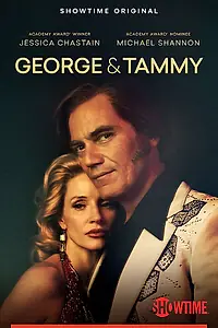 Постер к сериалу «Джордж и Тэмми (2022 - 2023)»