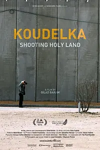 Главный постер фильма «Куделка. На священной земле (2015)»