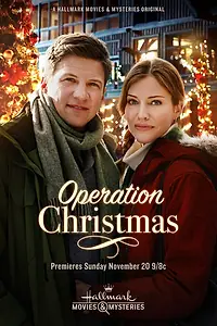 Главный постер фильма «Операция «Рождество» (2016)»
