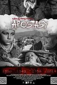 Постер к фильму «Апостасия (2017)»